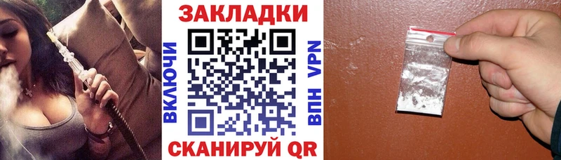 Магазины продажи наркотиков Мегион Канабис blacksprut онион ГАШИШ Мефедрон Кокаин