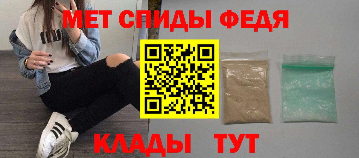 Амфетамин 98% Мегион