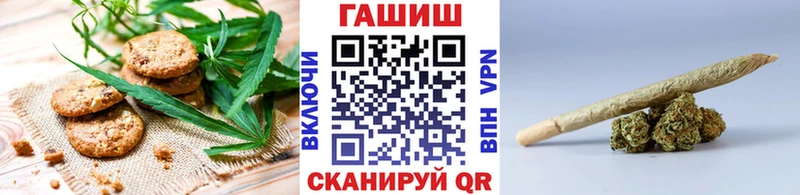 Печенье с ТГК конопля  купить наркоту  hydra tor  Мегион 