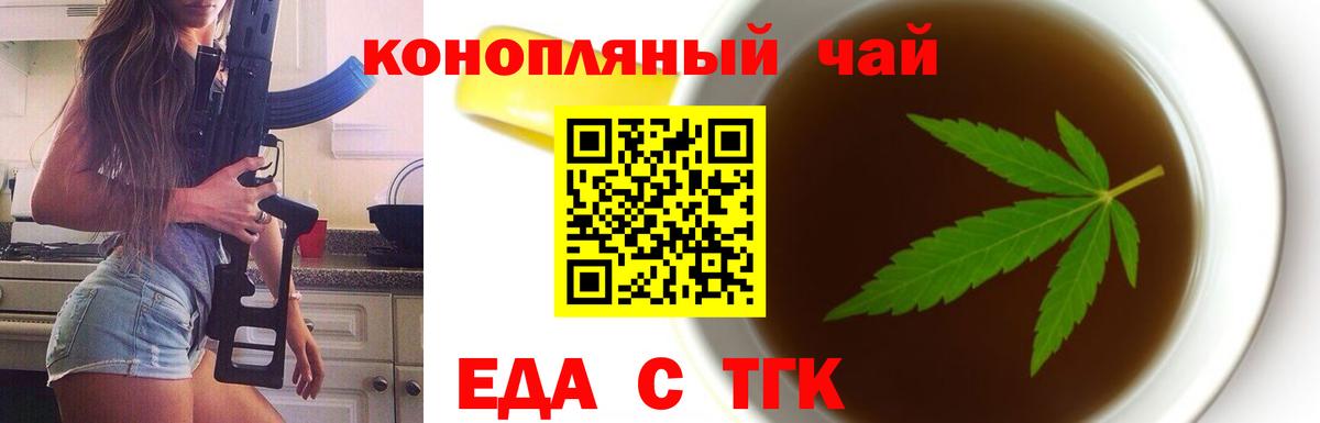 Canna-Cookies марихуана  Вход с VPN  Мегион 