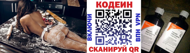Codein Purple Drank  Мегион 