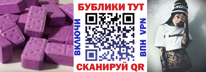 ЭКСТАЗИ диски  Мегион 