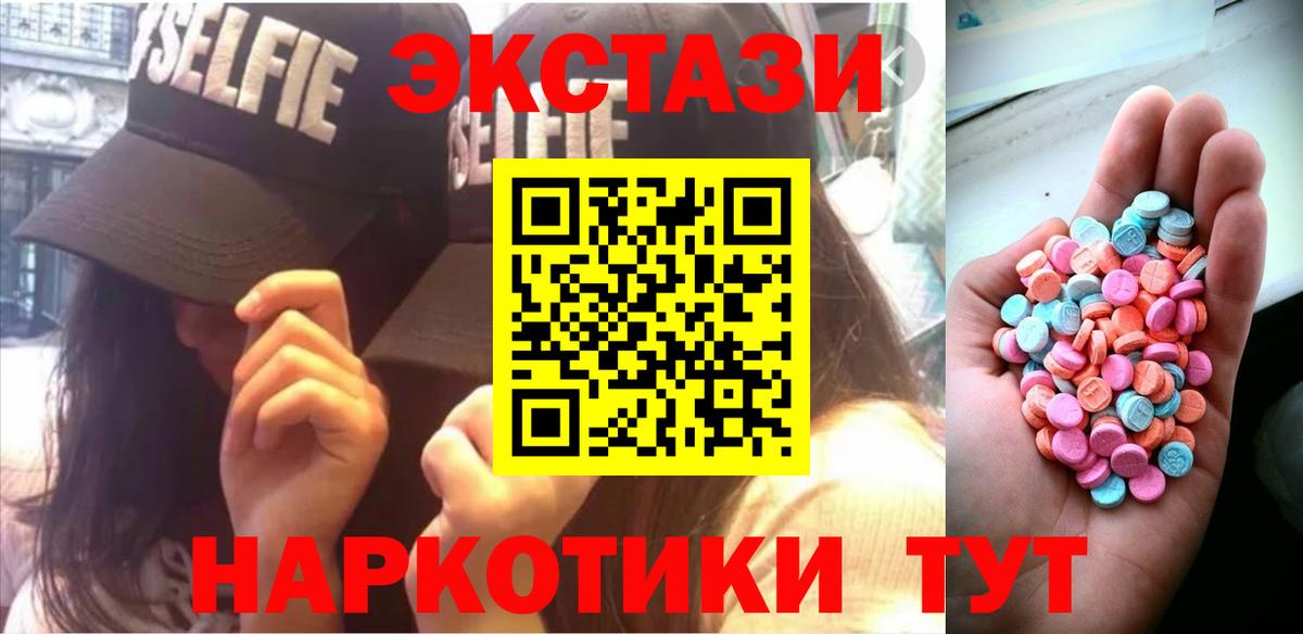 MEGA ТОР  ЭКСТАЗИ Дубай  ЭКСТАЗИ  Экстази бентли  Вход с VPN  Мегион 
