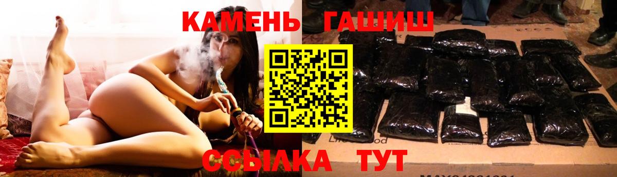 Гашиш hashish  Вход с VPN  ГАШИШ  Мегион  ГАШ гашик 