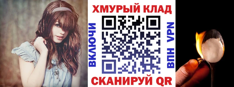 Героин Афган  Мегион 