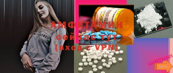 MDMA Premium VHQ Алексеевка