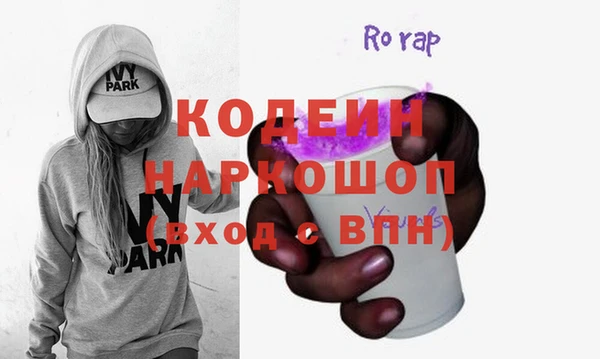 гидра Алексин