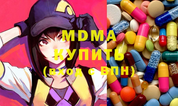 MDMA Premium VHQ Алексеевка