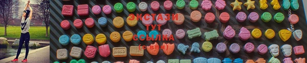 MDMA Premium VHQ Алексеевка