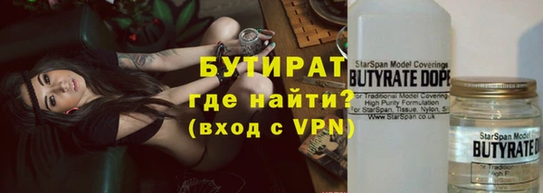 гидра Алексин