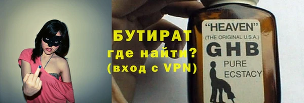 гидра Алексин