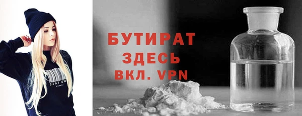 мет Семёнов