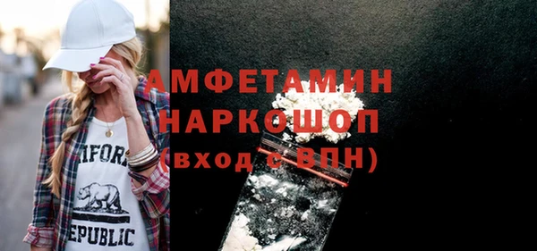 гидра Алексин