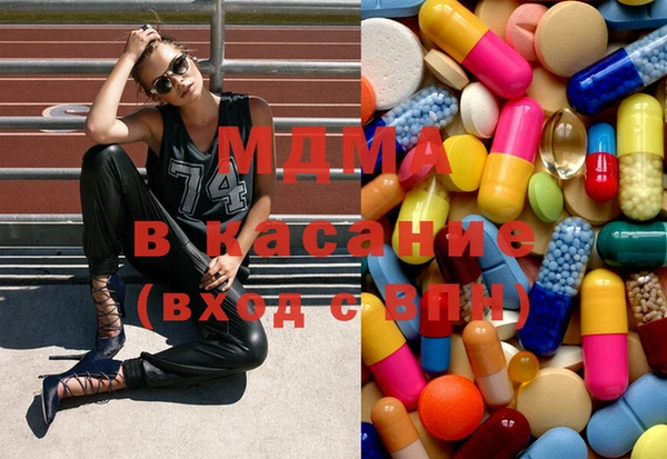 MDMA Premium VHQ Алексеевка
