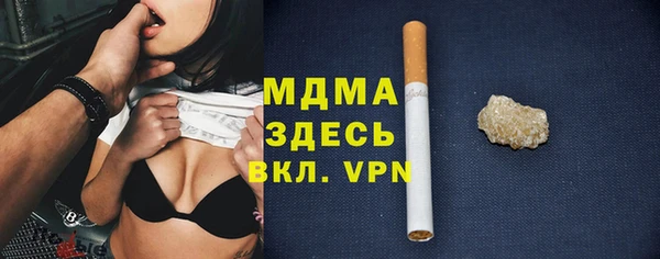MDMA Premium VHQ Алексеевка