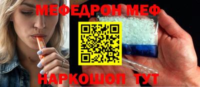 ПСИЛОЦИБИНОВЫЕ ГРИБЫ Железногорск