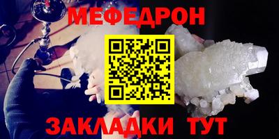 ПСИЛОЦИБИНОВЫЕ ГРИБЫ Железногорск