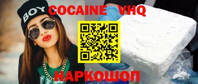 первитин Ефремов
