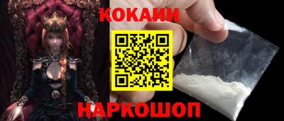 ПСИЛОЦИБИНОВЫЕ ГРИБЫ Железногорск