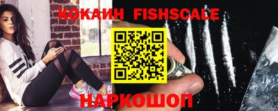 ECSTASY Железноводск