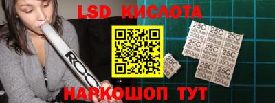 ПСИЛОЦИБИНОВЫЕ ГРИБЫ Железногорск