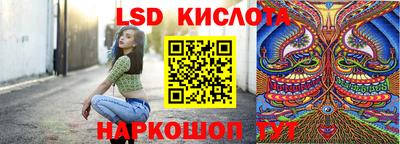 ECSTASY Железноводск