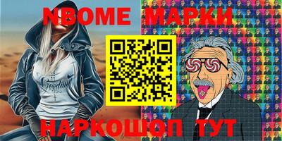 первитин Ефремов