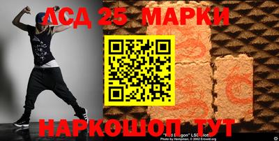 ПСИЛОЦИБИНОВЫЕ ГРИБЫ Железногорск