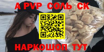 ПСИЛОЦИБИНОВЫЕ ГРИБЫ Железногорск