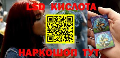ECSTASY Железноводск