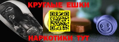 ПСИЛОЦИБИНОВЫЕ ГРИБЫ Железногорск