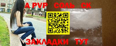 первитин Ефремов