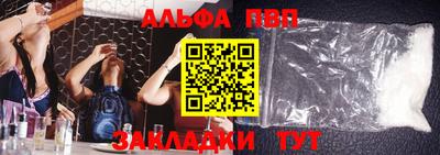 первитин Ефремов