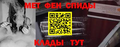 первитин Ефремов