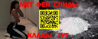 первитин Ефремов