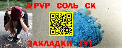 ECSTASY Железноводск