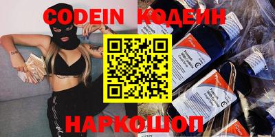 ПСИЛОЦИБИНОВЫЕ ГРИБЫ Железногорск