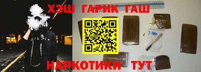 ПСИЛОЦИБИНОВЫЕ ГРИБЫ Железногорск