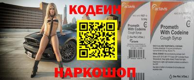 ECSTASY Железноводск