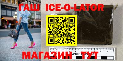 ECSTASY Железноводск