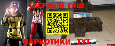 первитин Ефремов