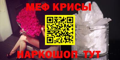 ПСИЛОЦИБИНОВЫЕ ГРИБЫ Железногорск
