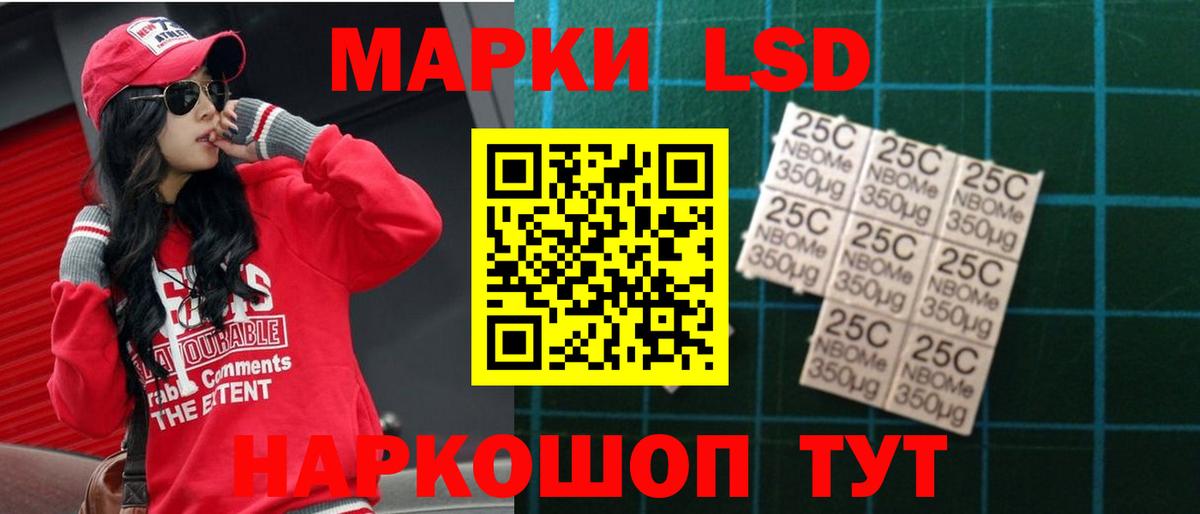 ЛСД экстази кислота Мегион