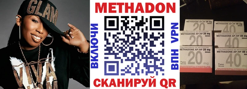Метадон VHQ  площадка наркотические препараты  Мегион 