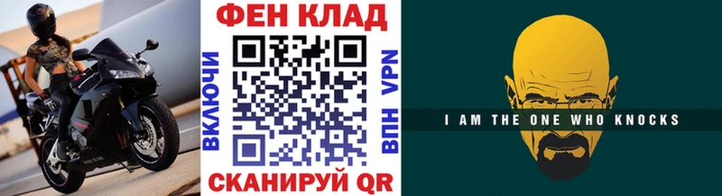 Метамфетамин Methamphetamine  Мегион 