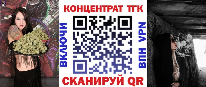 как найти закладки  Мегион  Дистиллят ТГК вейп 
