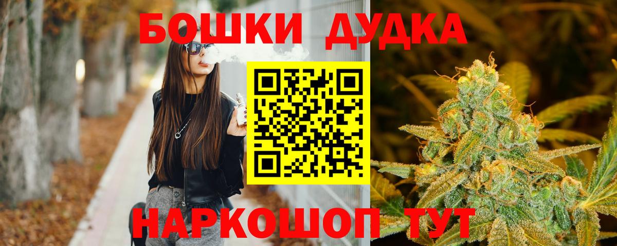 Мегион  Шишки марихуана AK-47  Конопля OG Kush  Вход с VPN  Шишки марихуана THC 21% 