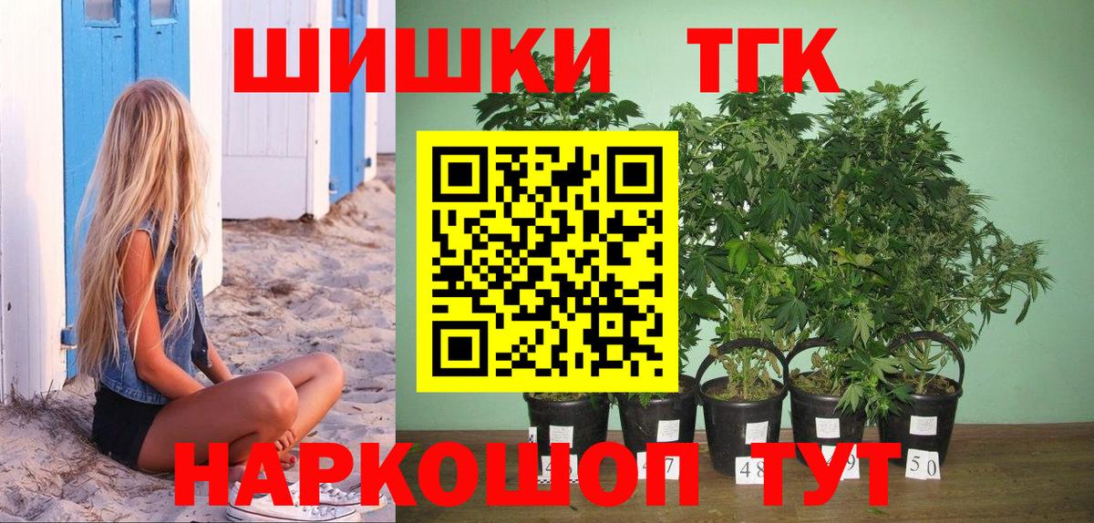 Каннабис тримм Мегион